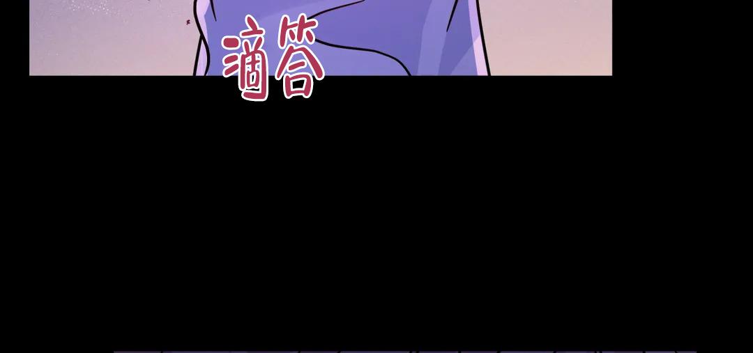 《魔王逆谋(I+II季)》漫画最新章节第66话免费下拉式在线观看章节第【98】张图片