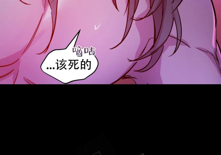 《魔王逆谋(I+II季)》漫画最新章节第44话免费下拉式在线观看章节第【13】张图片