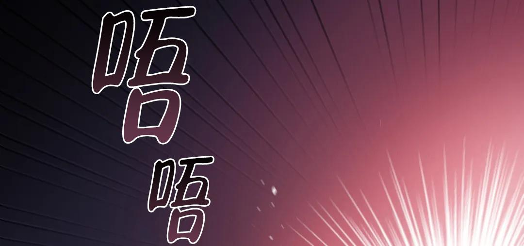 《魔王逆谋(I+II季)》漫画最新章节第65话免费下拉式在线观看章节第【77】张图片