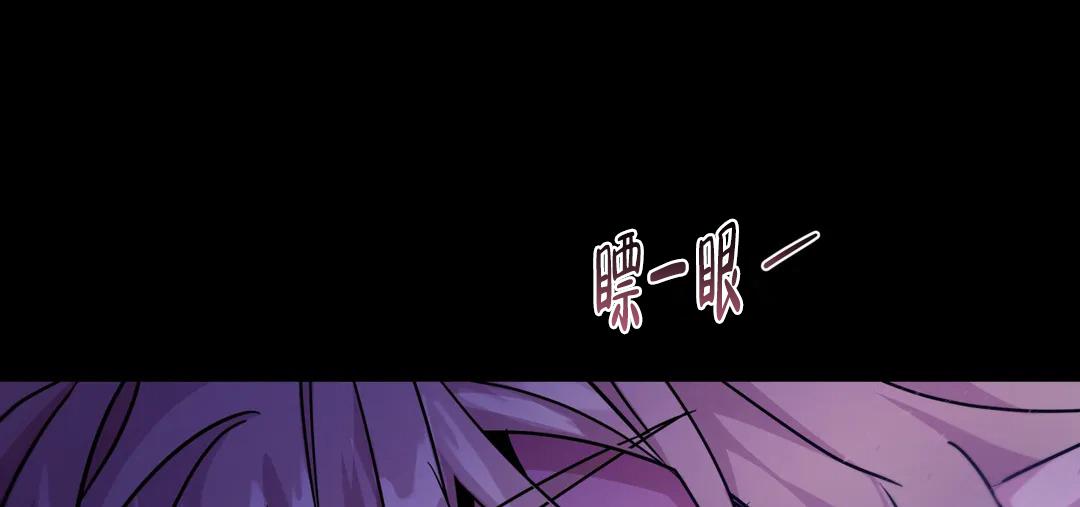 《魔王逆谋(I+II季)》漫画最新章节第65话免费下拉式在线观看章节第【103】张图片