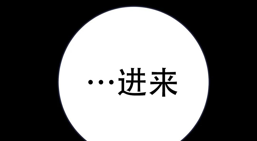 《魔王逆谋(I+II季)》漫画最新章节第50话免费下拉式在线观看章节第【143】张图片