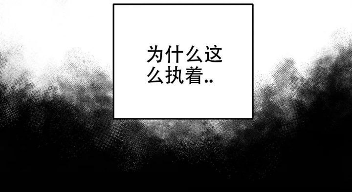 《魔王逆谋(I+II季)》漫画最新章节第46话免费下拉式在线观看章节第【59】张图片