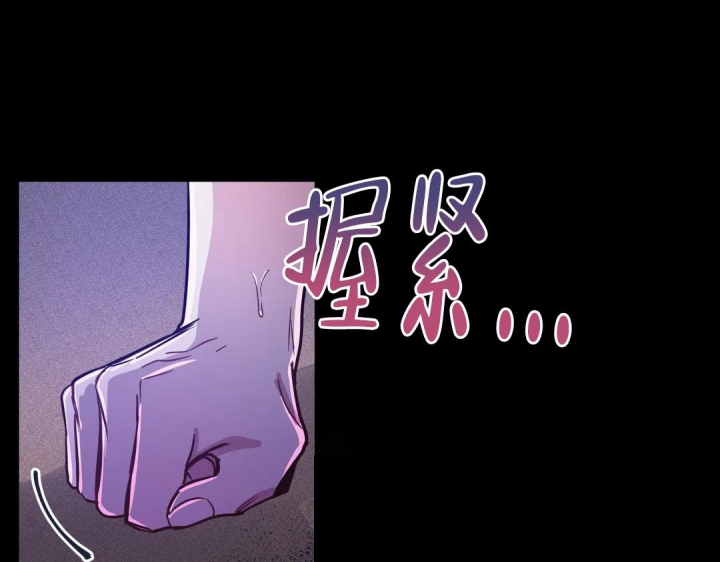 《魔王逆谋(I+II季)》漫画最新章节第25话免费下拉式在线观看章节第【1】张图片