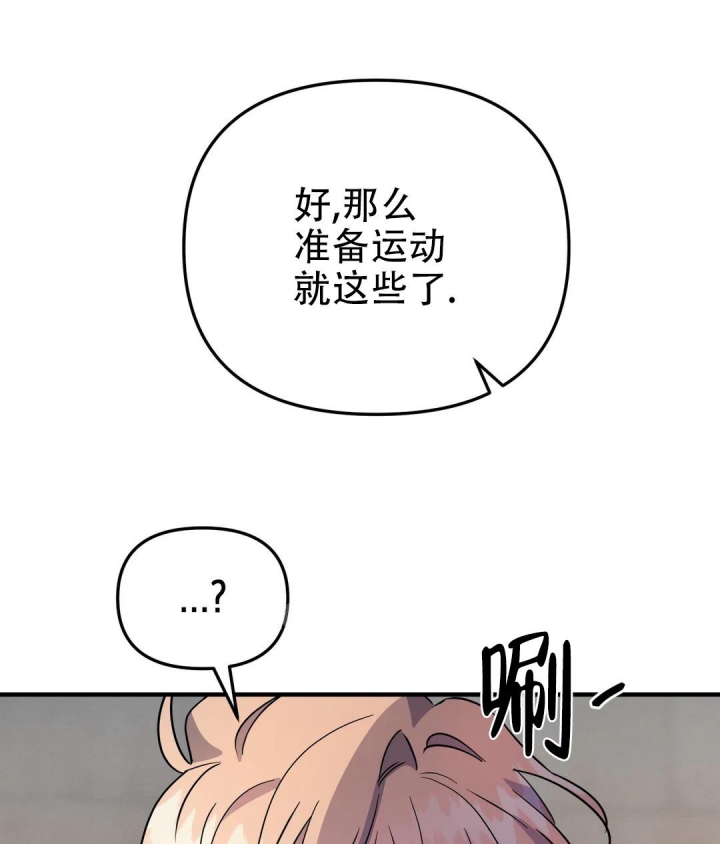 《魔王逆谋(I+II季)》漫画最新章节第8话免费下拉式在线观看章节第【36】张图片