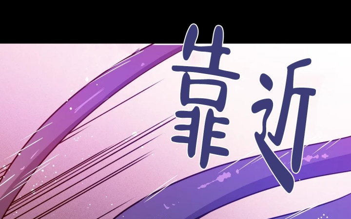 《魔王逆谋(I+II季)》漫画最新章节第29话免费下拉式在线观看章节第【37】张图片