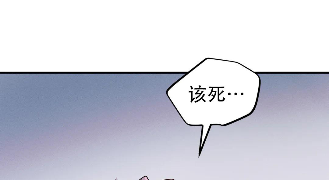 《魔王逆谋(I+II季)》漫画最新章节第50话免费下拉式在线观看章节第【117】张图片