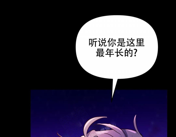 《魔王逆谋(I+II季)》漫画最新章节第23话免费下拉式在线观看章节第【17】张图片