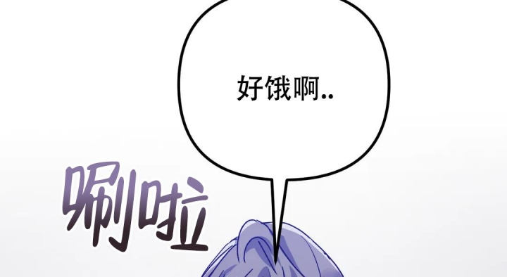 《魔王逆谋(I+II季)》漫画最新章节第47话免费下拉式在线观看章节第【46】张图片