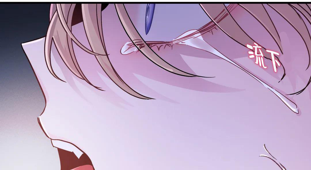 《魔王逆谋(I+II季)》漫画最新章节第50话免费下拉式在线观看章节第【110】张图片