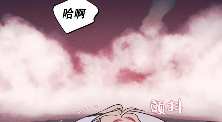 《魔王逆谋(I+II季)》漫画最新章节第30话免费下拉式在线观看章节第【18】张图片