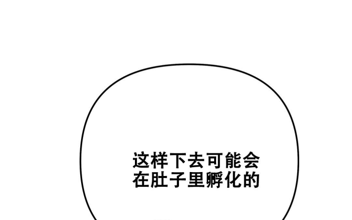 《魔王逆谋(I+II季)》漫画最新章节第34话免费下拉式在线观看章节第【15】张图片