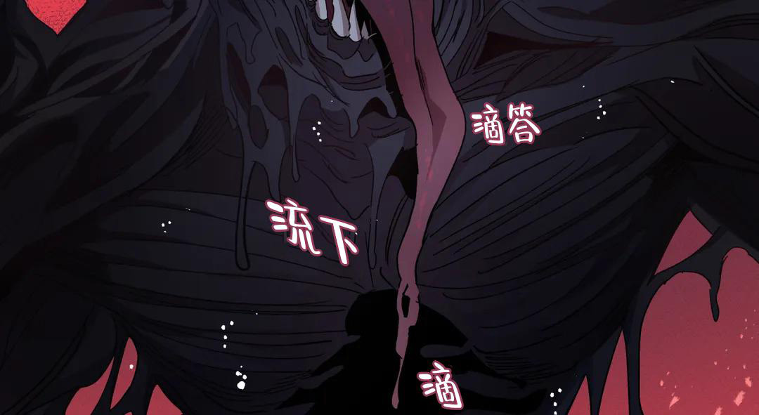 《魔王逆谋(I+II季)》漫画最新章节第49话免费下拉式在线观看章节第【24】张图片