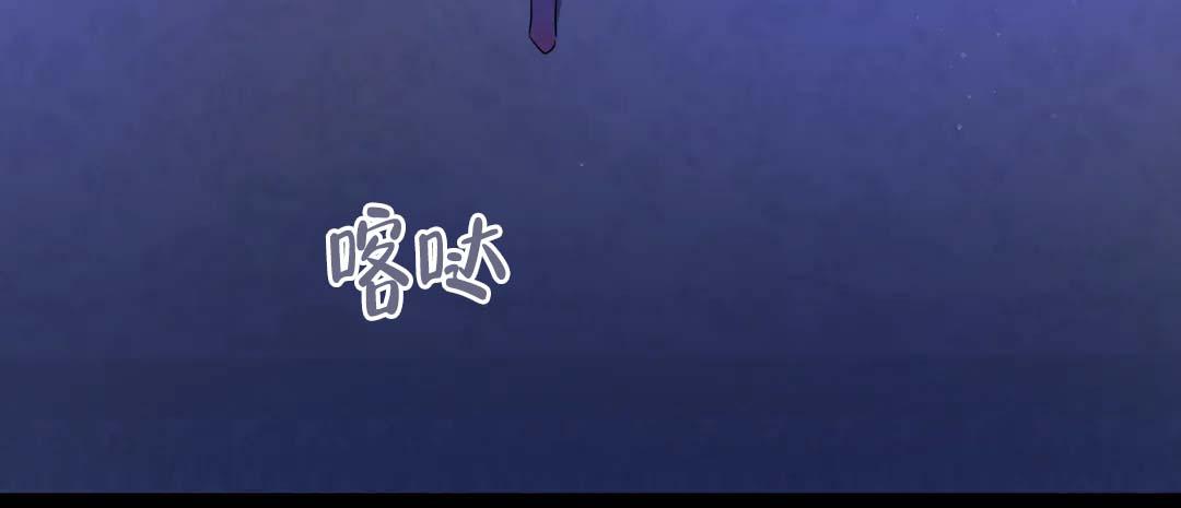 《魔王逆谋(I+II季)》漫画最新章节第69话免费下拉式在线观看章节第【11】张图片