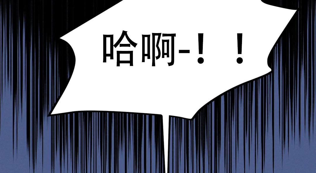 《魔王逆谋(I+II季)》漫画最新章节第50话免费下拉式在线观看章节第【104】张图片