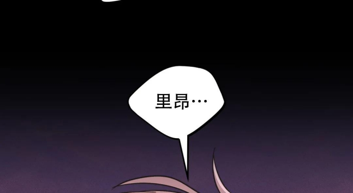 《魔王逆谋(I+II季)》漫画最新章节第31话免费下拉式在线观看章节第【11】张图片