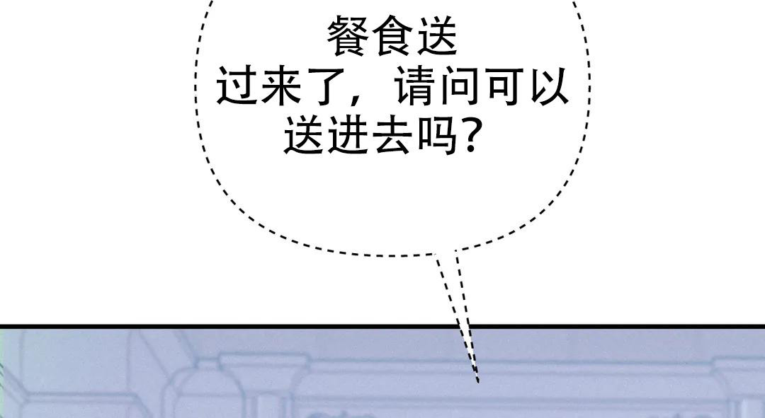 《魔王逆谋(I+II季)》漫画最新章节第50话免费下拉式在线观看章节第【135】张图片