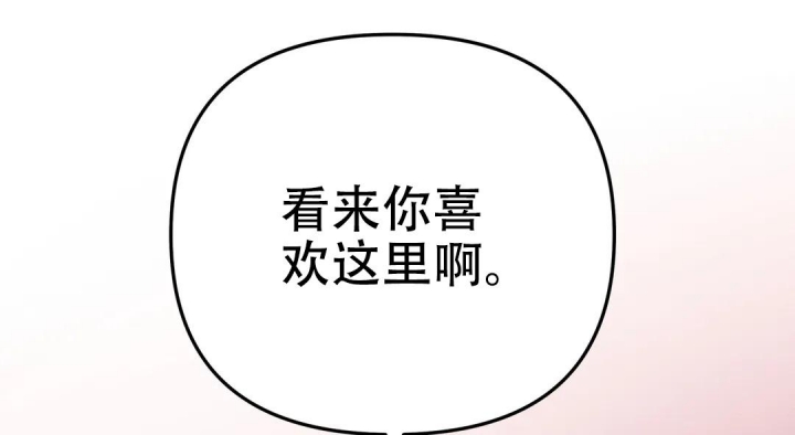 《魔王逆谋(I+II季)》漫画最新章节第46话免费下拉式在线观看章节第【33】张图片