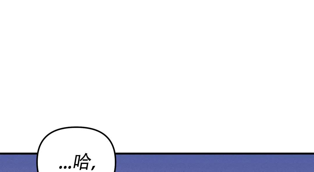 《魔王逆谋(I+II季)》漫画最新章节第58话免费下拉式在线观看章节第【62】张图片