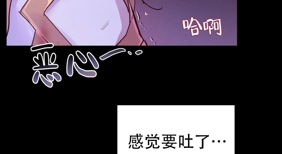 《魔王逆谋(I+II季)》漫画最新章节第49话免费下拉式在线观看章节第【114】张图片