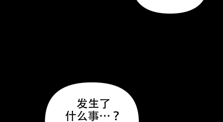 《魔王逆谋(I+II季)》漫画最新章节第30话免费下拉式在线观看章节第【48】张图片