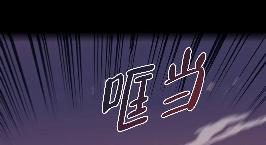 《魔王逆谋(I+II季)》漫画最新章节第50话免费下拉式在线观看章节第【43】张图片