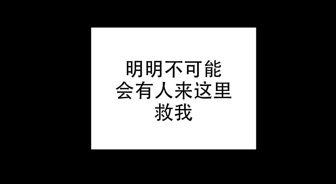 《魔王逆谋(I+II季)》漫画最新章节第50话免费下拉式在线观看章节第【27】张图片