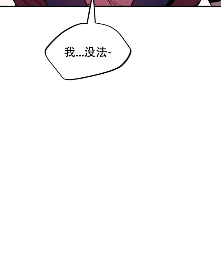 《魔王逆谋(I+II季)》漫画最新章节第19话免费下拉式在线观看章节第【37】张图片