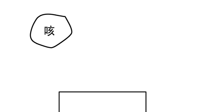 《魔王逆谋(I+II季)》漫画最新章节第45话免费下拉式在线观看章节第【34】张图片