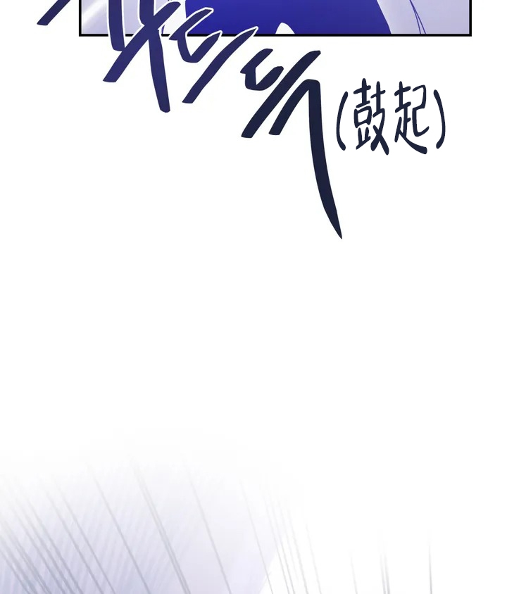 《魔王逆谋(I+II季)》漫画最新章节第1话免费下拉式在线观看章节第【48】张图片