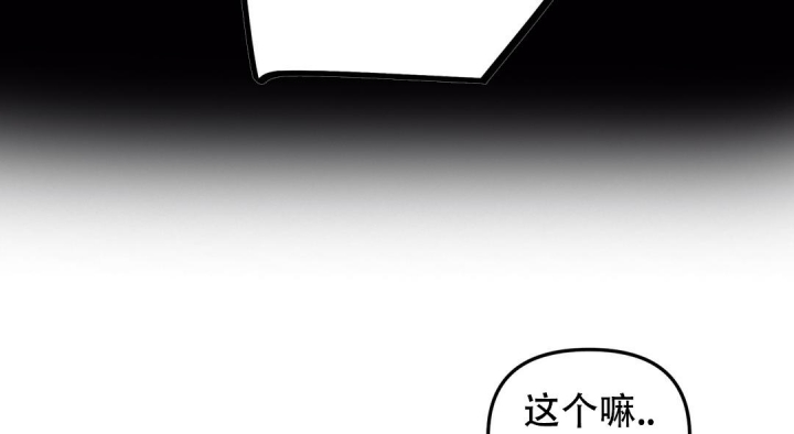 《魔王逆谋(I+II季)》漫画最新章节第47话免费下拉式在线观看章节第【11】张图片