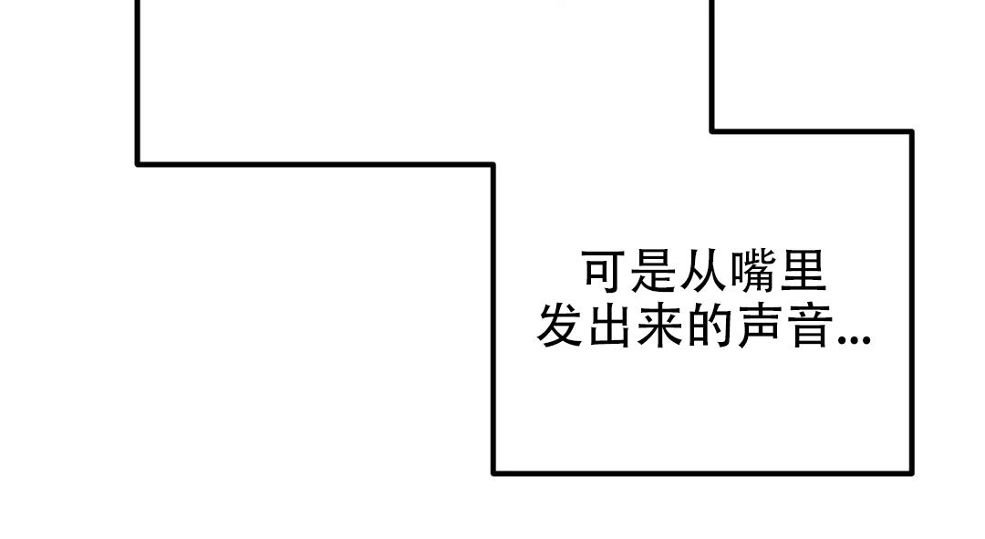 《魔王逆谋(I+II季)》漫画最新章节第64话免费下拉式在线观看章节第【24】张图片