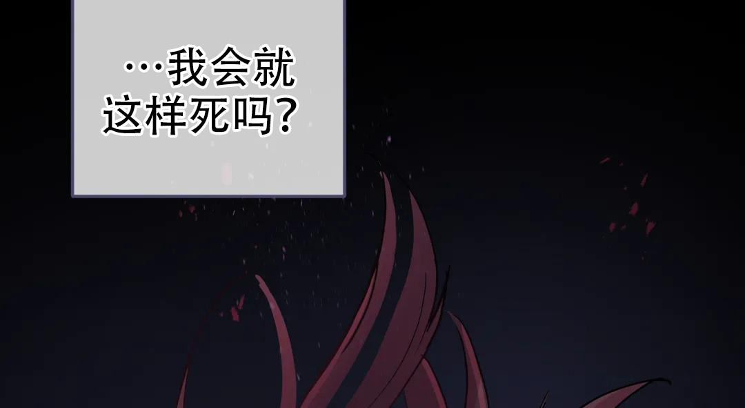 《魔王逆谋(I+II季)》漫画最新章节第50话免费下拉式在线观看章节第【65】张图片