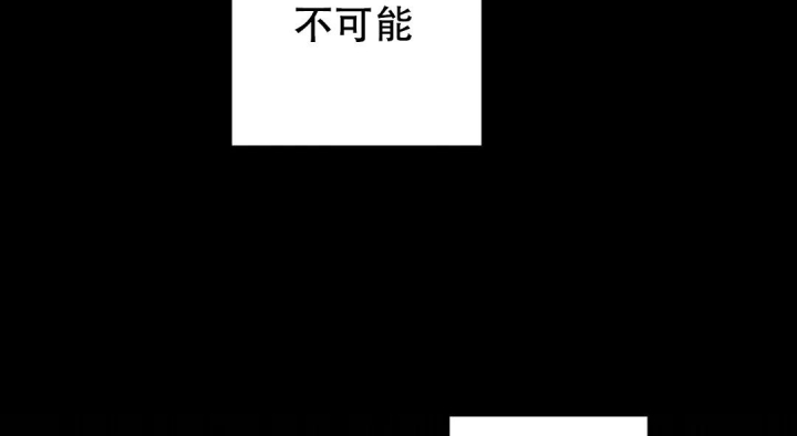 《魔王逆谋(I+II季)》漫画最新章节第33话免费下拉式在线观看章节第【23】张图片