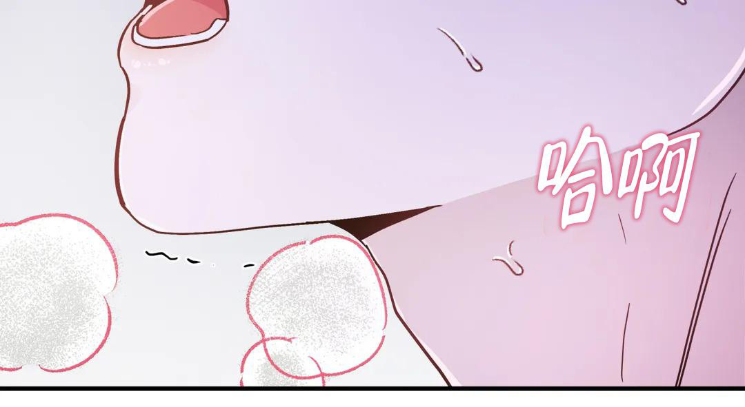 《魔王逆谋(I+II季)》漫画最新章节第50话免费下拉式在线观看章节第【111】张图片