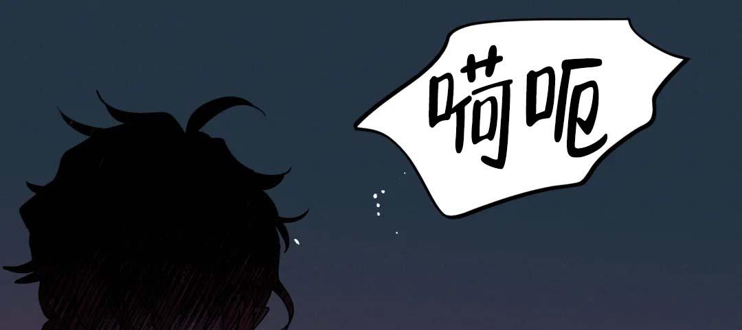 《魔王逆谋(I+II季)》漫画最新章节第71话免费下拉式在线观看章节第【79】张图片