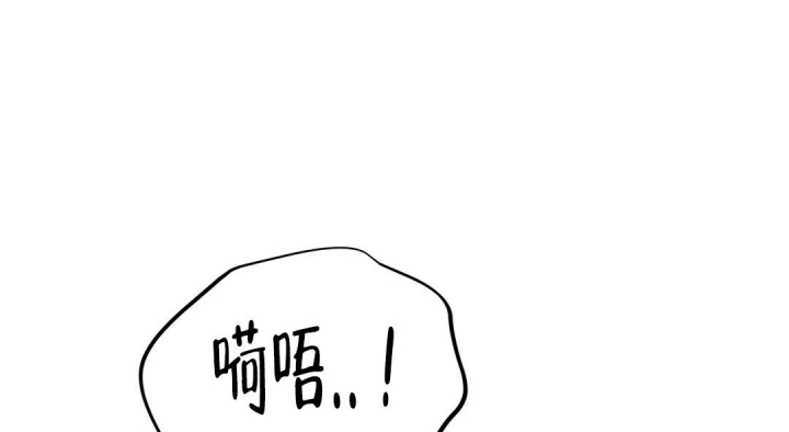 《魔王逆谋(I+II季)》漫画最新章节第46话免费下拉式在线观看章节第【55】张图片