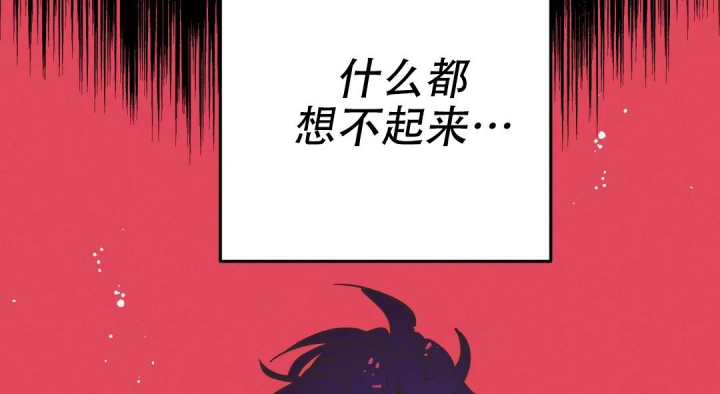 《魔王逆谋(I+II季)》漫画最新章节第31话免费下拉式在线观看章节第【7】张图片