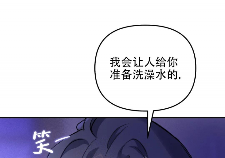 《魔王逆谋(I+II季)》漫画最新章节第37话免费下拉式在线观看章节第【31】张图片