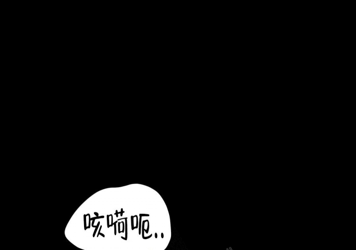 《魔王逆谋(I+II季)》漫画最新章节第44话免费下拉式在线观看章节第【56】张图片