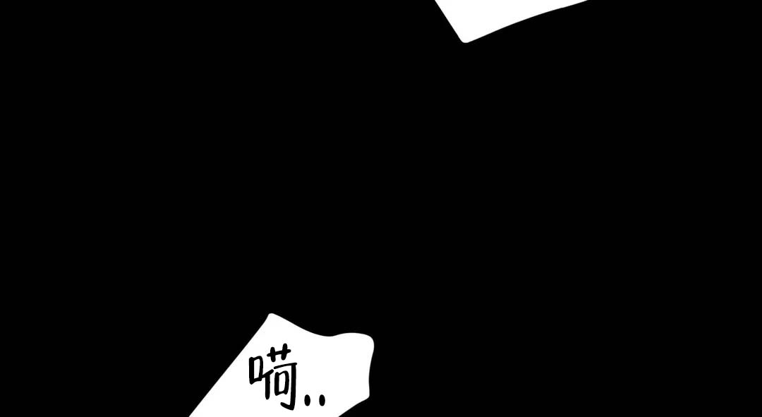 《魔王逆谋(I+II季)》漫画最新章节第75话免费下拉式在线观看章节第【31】张图片