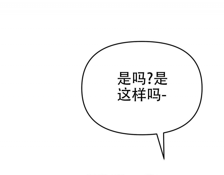 《魔王逆谋(I+II季)》漫画最新章节第11话免费下拉式在线观看章节第【25】张图片