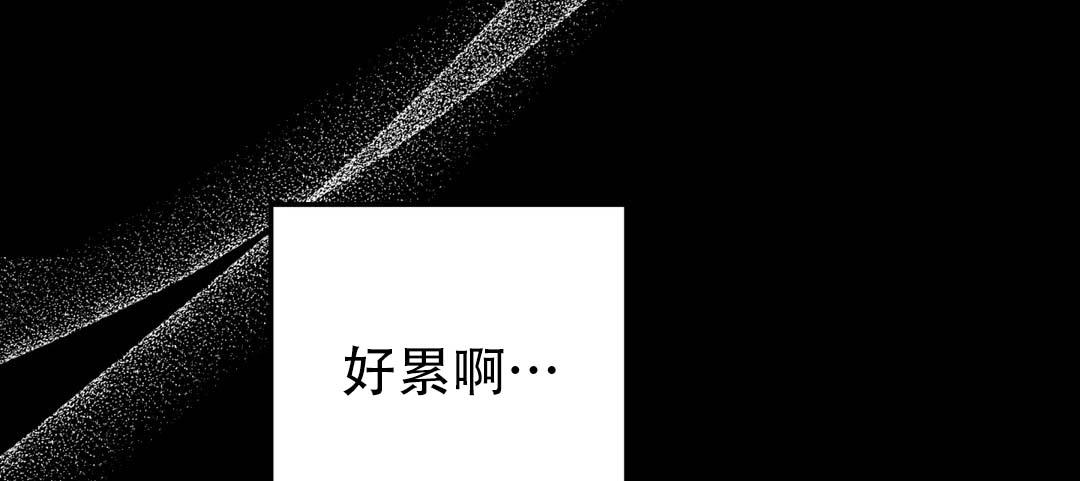 《魔王逆谋(I+II季)》漫画最新章节第71话免费下拉式在线观看章节第【18】张图片