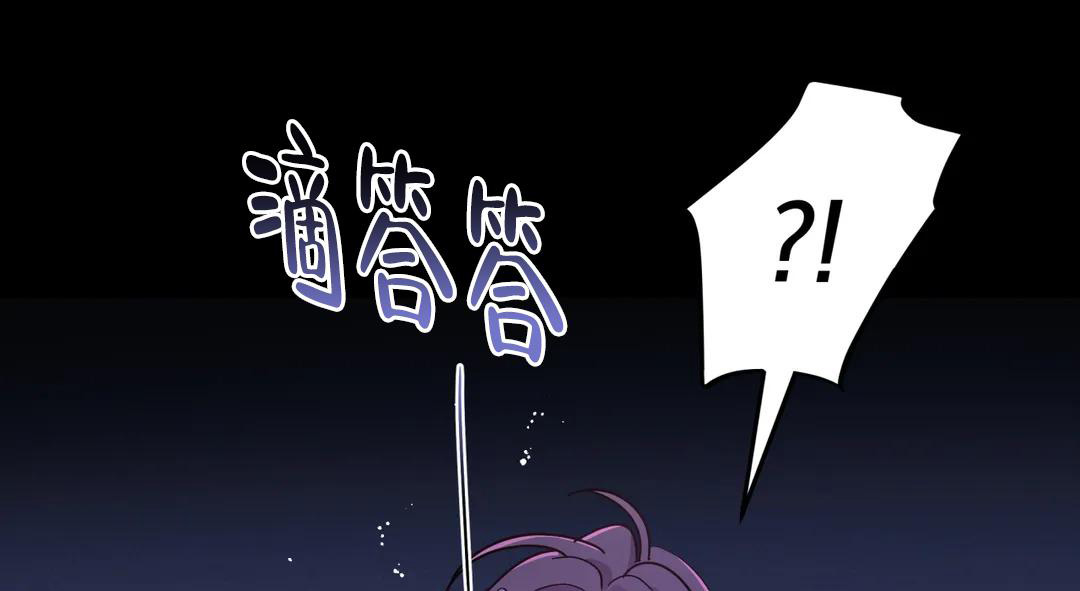 《魔王逆谋(I+II季)》漫画最新章节第49话免费下拉式在线观看章节第【13】张图片