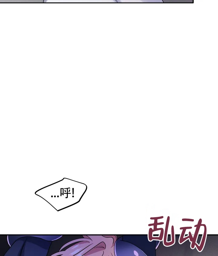 《魔王逆谋(I+II季)》漫画最新章节第1话免费下拉式在线观看章节第【75】张图片