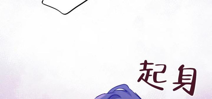 《魔王逆谋(I+II季)》漫画最新章节第41话免费下拉式在线观看章节第【64】张图片