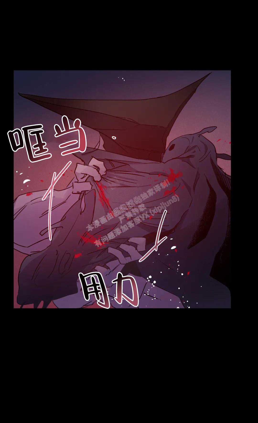 《魔王逆谋(I+II季)》漫画最新章节第49话免费下拉式在线观看章节第【104】张图片