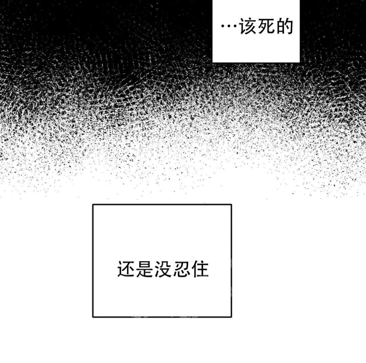 《魔王逆谋(I+II季)》漫画最新章节第16话免费下拉式在线观看章节第【60】张图片