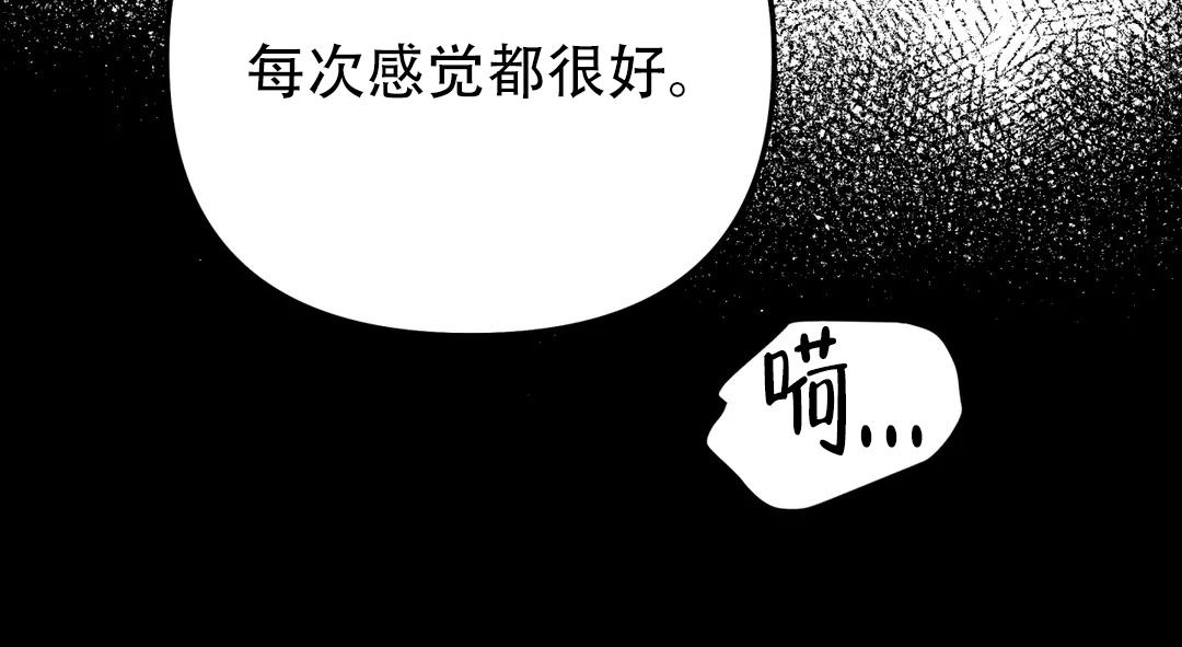 《魔王逆谋(I+II季)》漫画最新章节第64话免费下拉式在线观看章节第【16】张图片