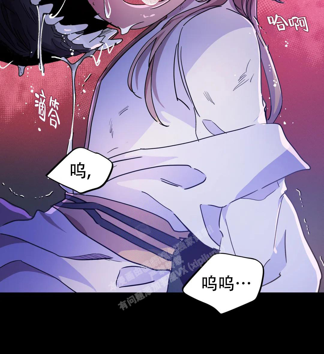 《魔王逆谋(I+II季)》漫画最新章节第49话免费下拉式在线观看章节第【40】张图片