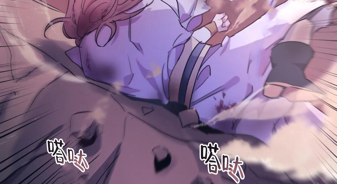 《魔王逆谋(I+II季)》漫画最新章节第50话免费下拉式在线观看章节第【49】张图片